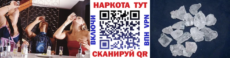 Наркошоп купить КОКАИН ТГК Амфетамин ГАШ Меф мяу мяу Канабис Урюпинск