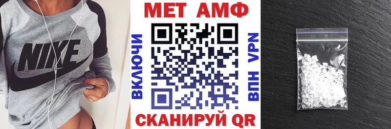 Купить  Урюпинск  АМФЕТАМИН 98% 
