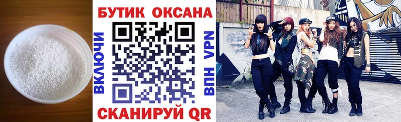 БУТИРАТ 1.4BDO  Купить где  Урюпинск 