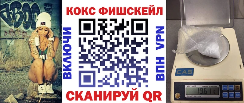 Cocaine Боливия  Купить где  Урюпинск 