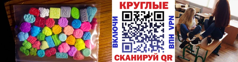 Купить  Урюпинск  Ecstasy Punisher 