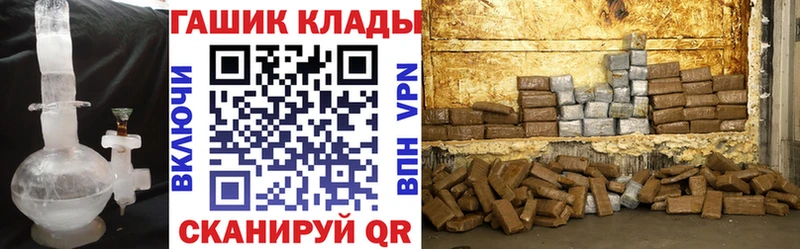 ГАШИШ индика сатива  Купить  Урюпинск 