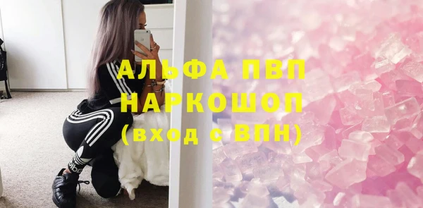 трава Гусь-Хрустальный
