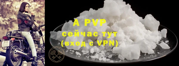 трава Гусь-Хрустальный
