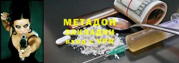 хмурый Гусиноозёрск
