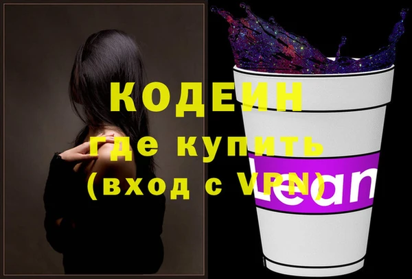 трава Гусь-Хрустальный
