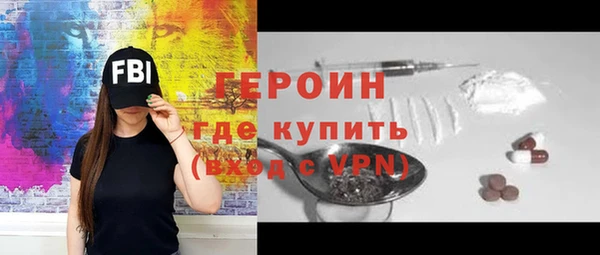 трава Гусь-Хрустальный