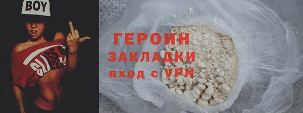 хмурый Гусиноозёрск
