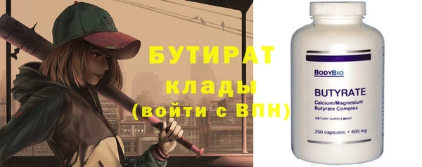 ГАЛЛЮЦИНОГЕННЫЕ ГРИБЫ Гусев
