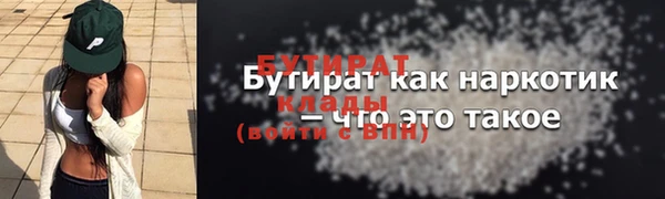 трава Гусь-Хрустальный