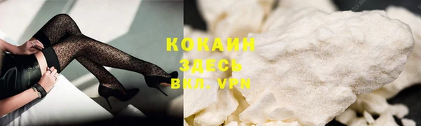 хмурый Гусиноозёрск