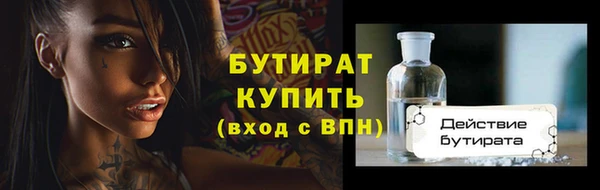 хмурый Гусиноозёрск