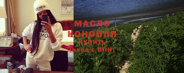 трава Гусь-Хрустальный