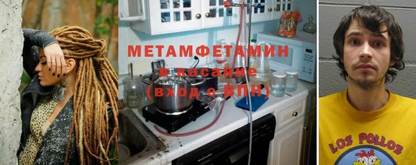 хмурый Гусиноозёрск