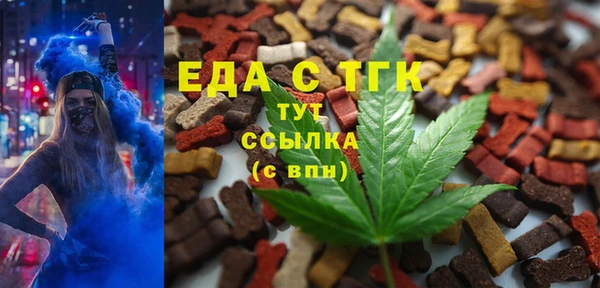трава Гусь-Хрустальный