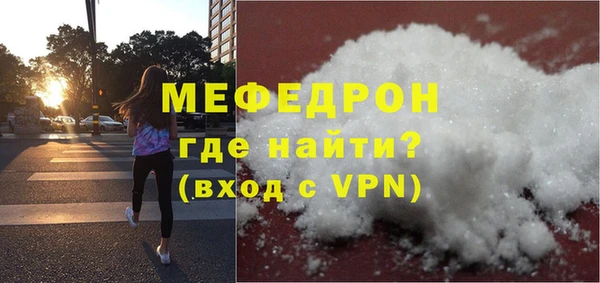 трава Гусь-Хрустальный