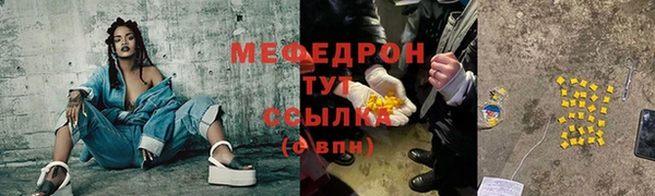 хмурый Гусиноозёрск