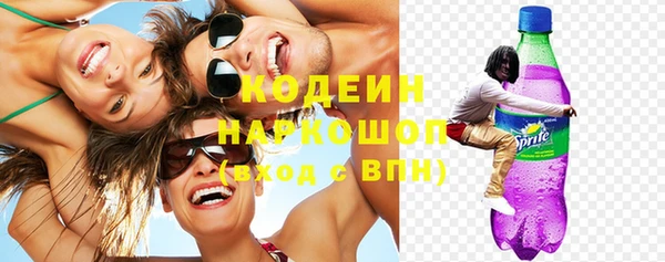 хмурый Гусиноозёрск