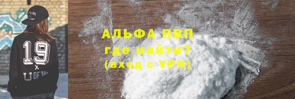 трава Гусь-Хрустальный
