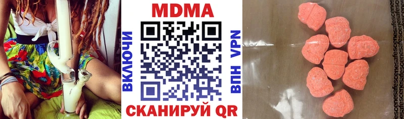 Купить где  Урюпинск  МДМА VHQ 