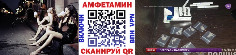 Метамфетамин Methamphetamine Урюпинск