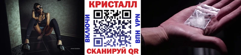 МЕТАМФЕТАМИН витя  Купить закладки  Урюпинск 
