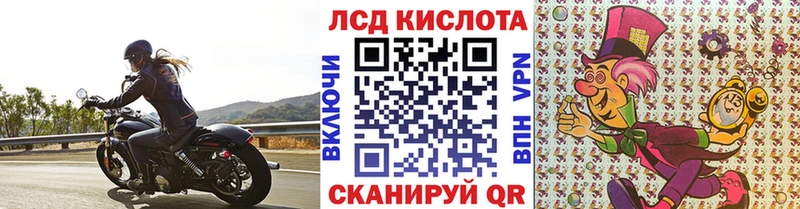 Купить где  Урюпинск  Марки N-bome 1,5мг 