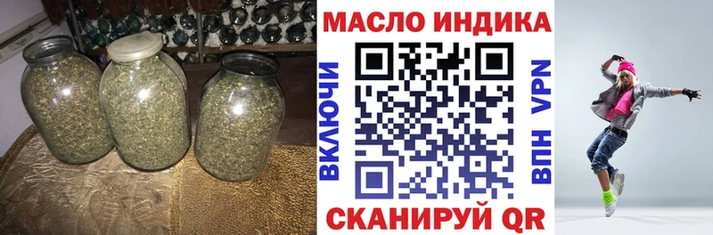 ТГК вейп Купить Урюпинск