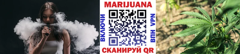 МАРИХУАНА THC 21%  Купить где  Урюпинск 